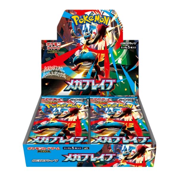 Mega Brave Booster Box (japonés)