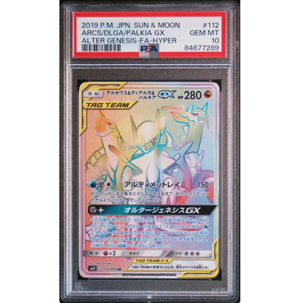 PSA10 Arceus/Dialga/Palkia Gx #112-Japonés