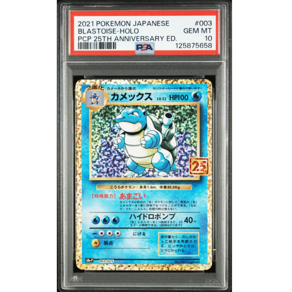 PSA10 Blastoise #003 25th Anniversary-Japonés