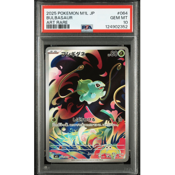 PSA10 Bulbasaur #064 Mega Brave-Japonés