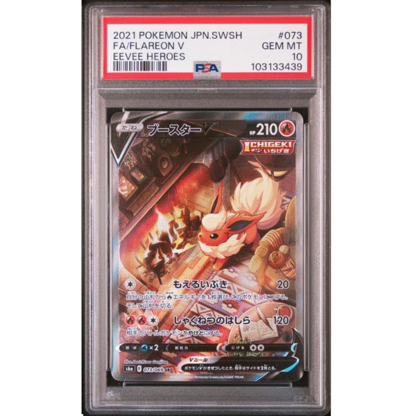 PSA10 FA/Flareon #073-Japonés