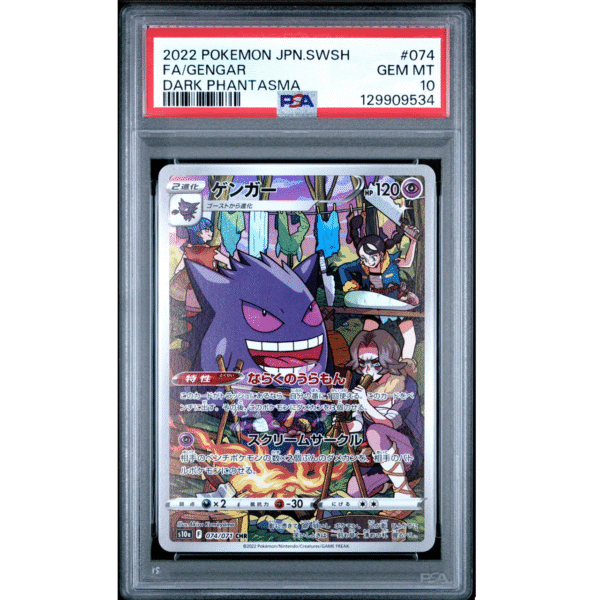 PSA10 Gengar #074 Dark Phantasma-Japonés
