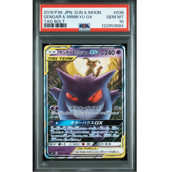 PSA10 Gengar & Mimikyu Gx #038-Japonés