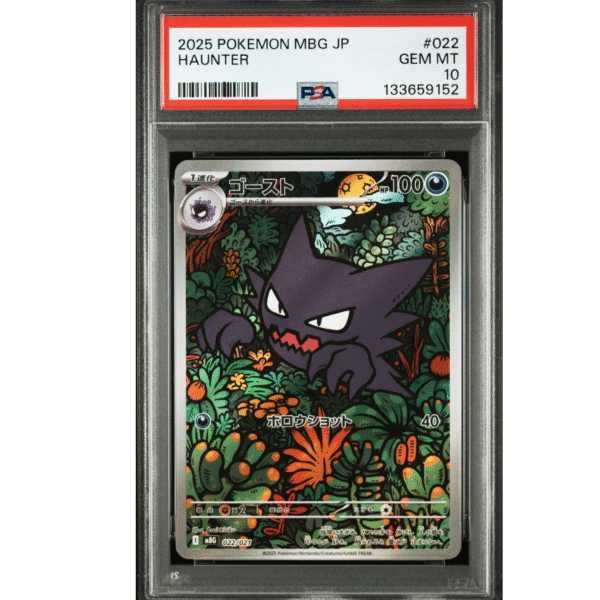PSA10 Haunter #022-Japonés