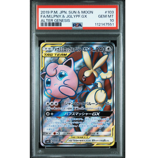 PSA10 Mega Lopunny & Jiglypuff Gx #103-Japonés