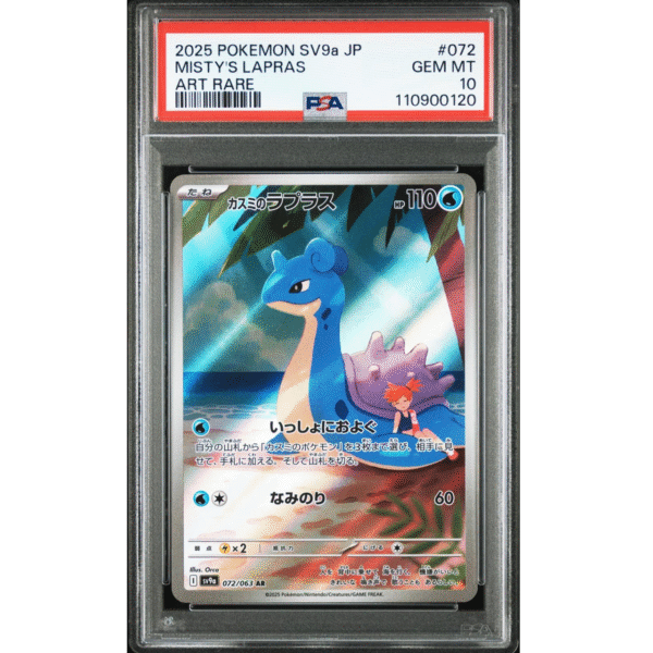PSA10 Misty´s Lapras #072 Art Rare-Japonés