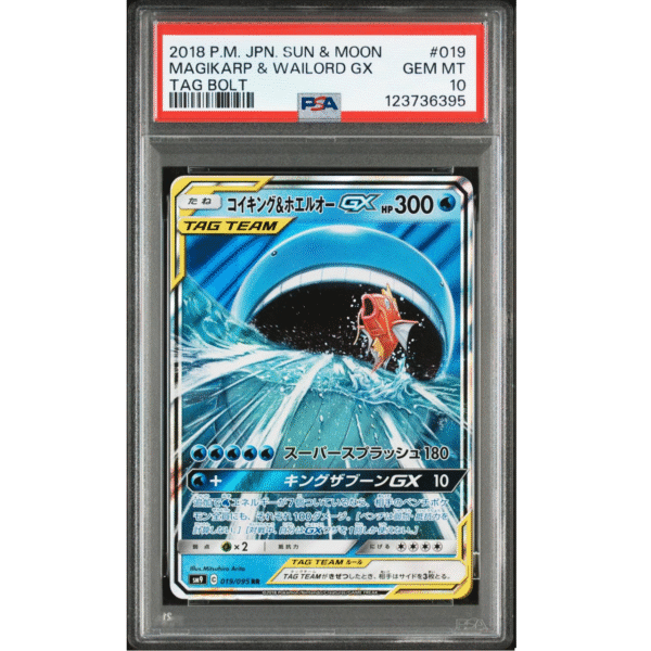 PSA10 Magikarp & Wailord Gx #019-Japonés