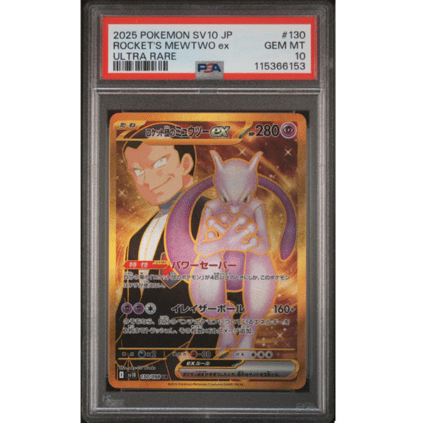PSA10 Rocket´s Mewtwo Ex Ultra Rare #130-Japonés