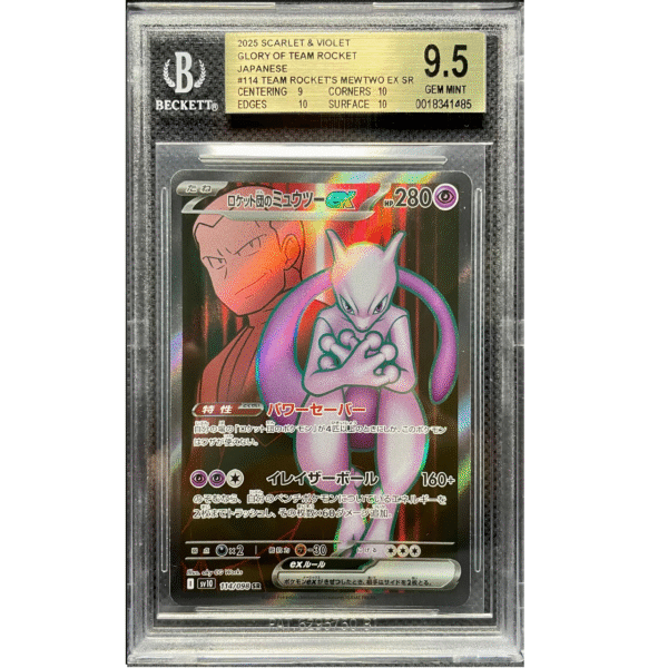 BECKETT 9.5 Rocket´s Mewtwo Ex SR #114-Japonés