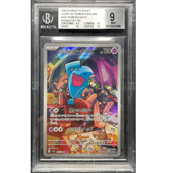 BECKETT 9 Rocket´s Wobbuffet #103 Art Rare-Japonés
