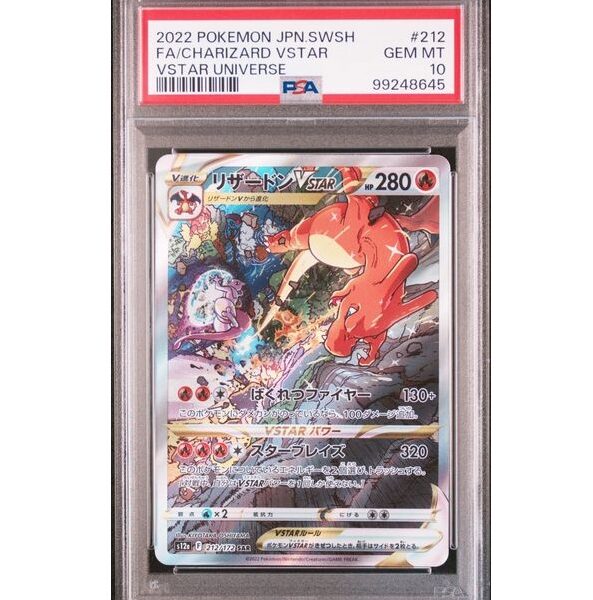 PSA10 Charizard VSTAR #212-Japonés