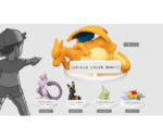Gashapon Pokémon ignorando órdenes