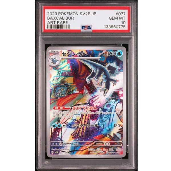 PSA 10 Baxcalibur snow hazard #077