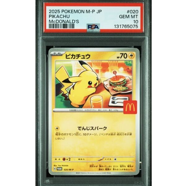PSA 10 Pikachu McDonald's Promo #020