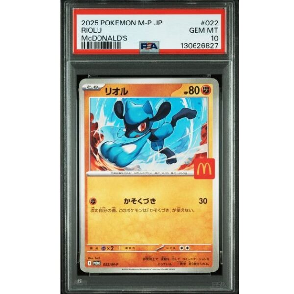 PSA 10 Riolu McDonald's Promo #022